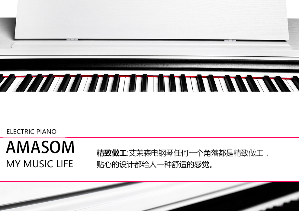 AMASON-AP210产品实拍图  